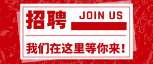 湖州市正策融資擔(dān)保有限公司 擬錄用人選公示